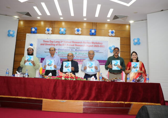 হাবিপ্রবিতে বার্ষিক গবেষণা পর্যালোচনা কর্মশালা এবং প্রতিবেদন এর মোড়ক উন্মোচন অনুষ্ঠানে অতিথিরা। ছবিঃ প্রতিনিধি